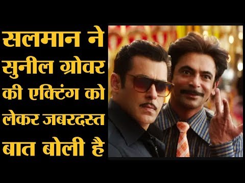 Bharat की shooting के दौरान Sunil Grover ने Salman Khan और बाकी actors को चौंका दिया