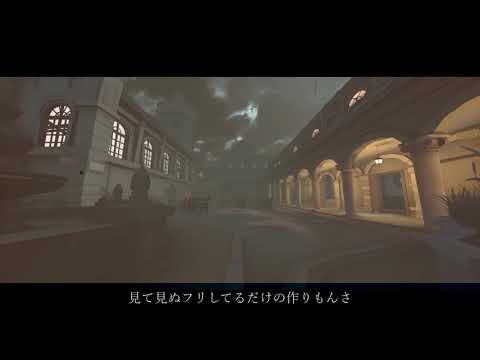 【MAD】第五人格×怪物(YOASOBI)