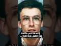 اغتصبها زوج اختها ودفنها حيه