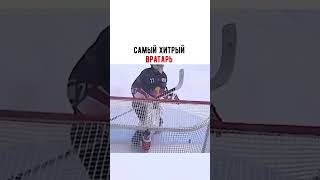 #хоккей