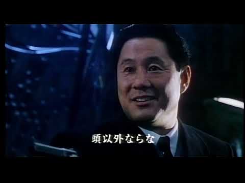 Johnny Mnemonic (Japanese