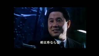 Johnny Mnemonic Japanese Cut, 1996 Trailer