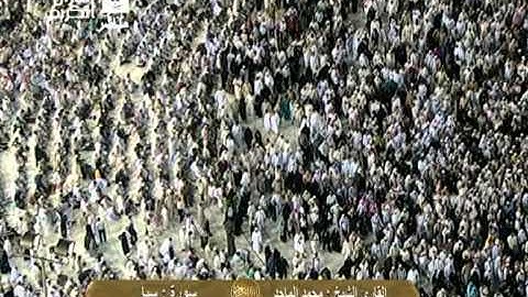 من سورة سبأ تلاوة خاشعة للشيخ محمد الماجد