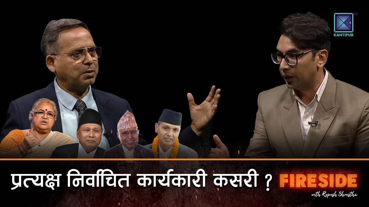 Bipin Adhikari (Constitutional Expert) | Fireside | 15 September 2025