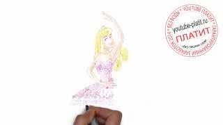 Как быстро и красиво нарисовать женщину балерину карандашом за 26 секундд(Как нарисовать картинку поэтапно карандашом за короткий промежуток времени. Видео рассказывает о том,..., 2014-07-23T04:51:55.000Z)