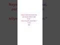 Cloud me application scale kyu nahi hoti? | Stateful vs Stateless