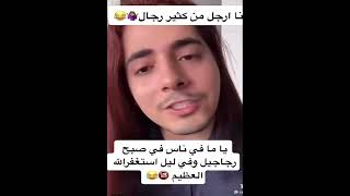 قصة تحول بدر خلف