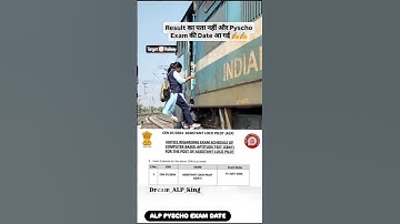 RRB Alp Pyscho exam date out !! Alp exam cbt 2 result #alpexam #alpcbt2result #alpcbt2 #railway #alp