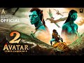 Avatar 2 Movie Trailer (2022) | James Cameron, Release Date, Movie Corner , Avatar 2 Full Movie