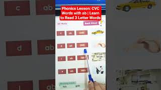 Phonics Lesson: CVC Words with ab | Learn to Read 3 Letter Words#abwords #abwordfamily #cvcwords