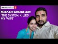 Muzaffarnagar: 'The system killed my wife' | Ground Report