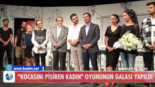 "KOCASINI PİŞİREN KADIN" OYUNUNUN GALASI YAPILDI