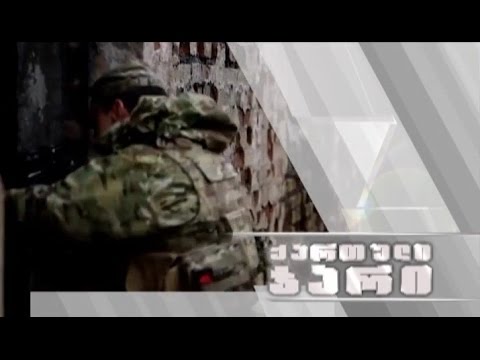 კვირას, 17 მაისს, 13:00 საათზე, \"ქართული ჯარი\"