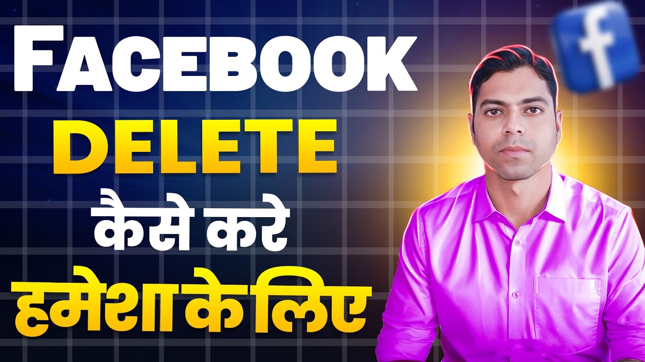 Facebook Account Delete Permanently Kaise Kare | Facebook Account Kaise Delete Kare 2026