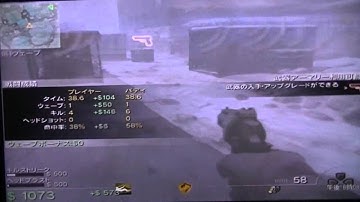 COD　MW3　スペシャルオプス(sho)版