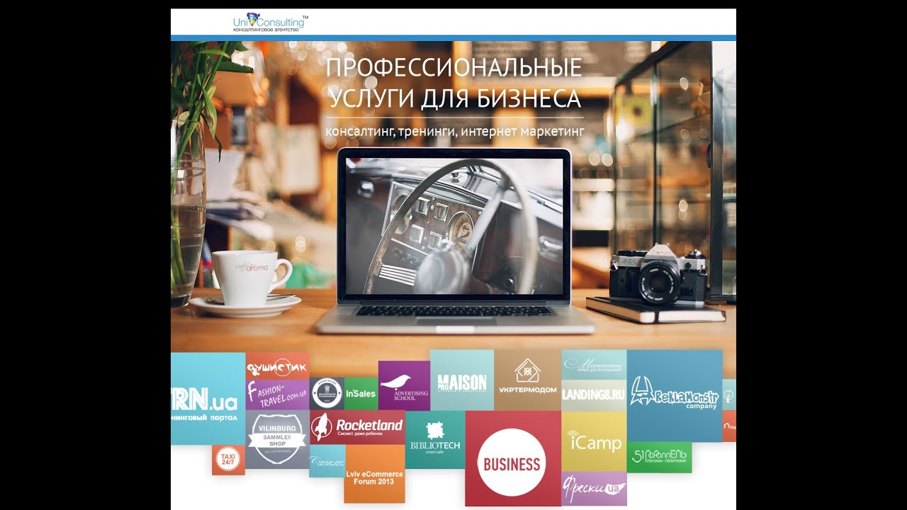 Что такое лендинг пейдж? - YouTube