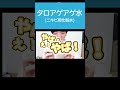 【閲覧注意】毛穴の角栓が全部抜ける瞬間　#角栓 #毛穴