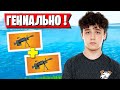 KIRYACHE32 ТЕСТИТ ПУЛЕМЕТ В НОВОМ СЕЗОНЕ ФОРТНАЙТ! 4 СЕЗОН 2 ГЛАВА FORTNITE