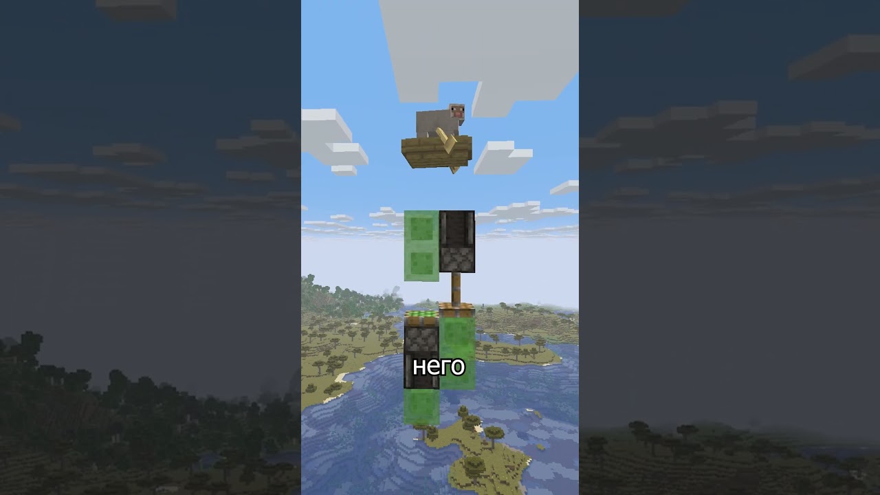 Факты о мобах (часть 1) 