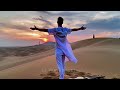 Musique Spirituelle ENTRE CIEL ET TERRE | Official Lyric Video | بين السماء والأرض