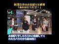 【ホリエモン】前澤友作社長のお金配りを絶賛！「あれはもう天才！」
