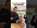 幼いと思っていた娘の、意外な料理の腕前