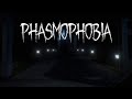 phasmophobia | Yu裝鬼嚇人太像了 完美模仿鬼聲嚇路人玩家 我直接被識破 兄弟別裝了