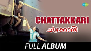 Chattakkari - Full Album | Mohan, Lakshmi, Soman | G. Devarajan