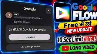 Google Flow की 10 Sec Limit खत्म! अब बनाओ 10–12 Minute की Long AI Video FREE में 🔥