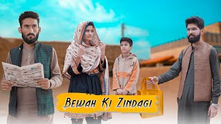 Woh Yateem hai | Bewa ki Kahani | Bwp Production