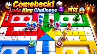 @sddiamondludogamer-sp6rw I ludogameplay with 4 player's I ludo I ludoking l screenshot 4