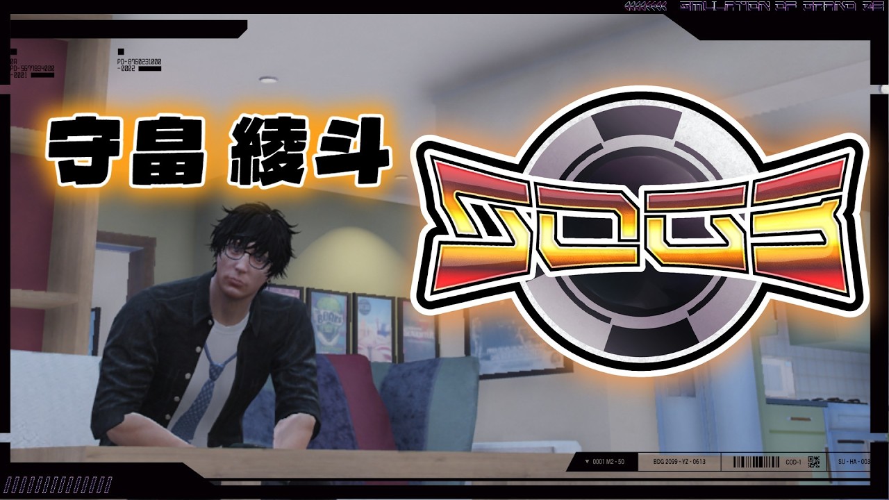 『２５』イベント？に参加する！【#シュミグラ3 #SOG3 #fivem 】