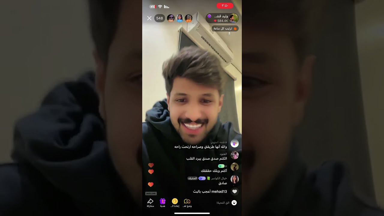 بث وليد قشران جاكو P2 والأخير - ١١ ديسمبر