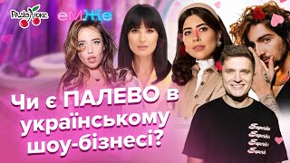 Чому українськи зірки носять підробний одяг? | Дьомін, Фешак, Татарченко, Таня Лі | еМЖе