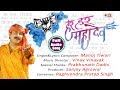 Manoj tiwari   har har mahadev         superhit shiv bhajan 2018