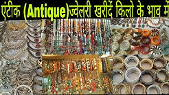 silver and ancient look jewellery // Buy direct from manufacturers