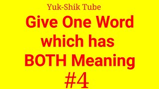 Give One Word which has Both Meaning/Word Game/Quiz time screenshot 2