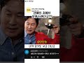 연예인 차에서이게 나온다고?? #예능