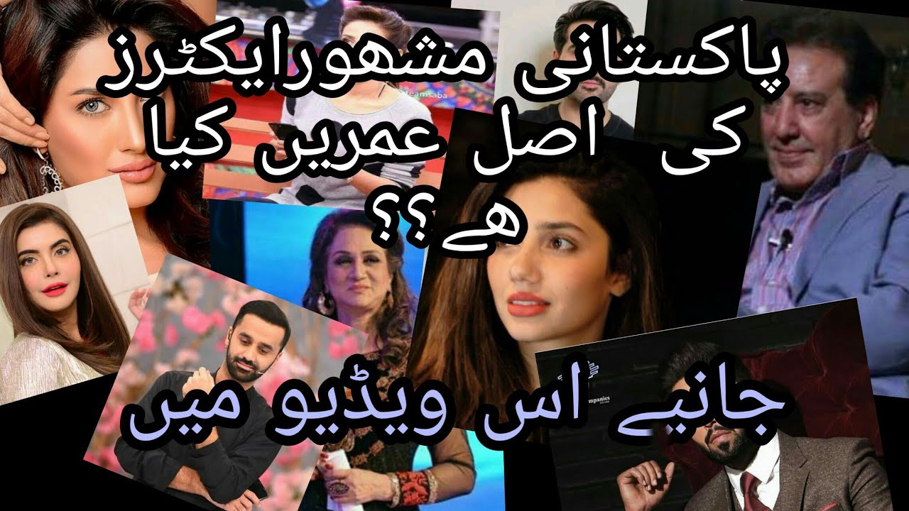 Top 10 Most Actor Real Age,Real Name And Detail