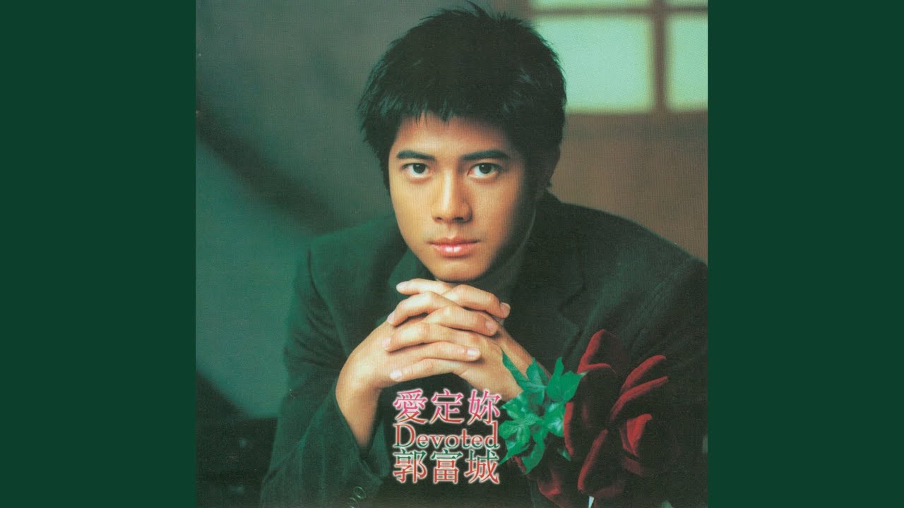 愛的呼喚 (Mandarin Version) - Love Summons (Mandarin Version)