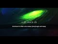 Surah annajm 53  omar mahguob