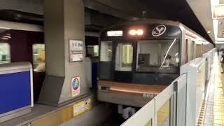 Osaka Metro堺筋線66系愛車13編成天下茶屋行きと阪急1300系5編成天神橋筋六丁目行き発着発車シーン