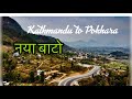 Kathmandu to pokhara  new and short route
