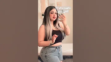 مافعمت والو انا كلشي ضدي 