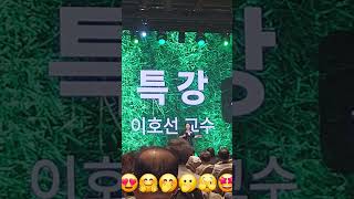 #이호선 #리더쉽 경기도자원봉사대회 2025  #봉담 #봉사공연 #모든날 #모든순간 자원봉사자를 기억합니다
