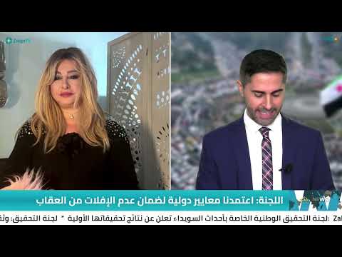 الأوضاع الإنسانية والإغاثية في السويداء نناقشها مع الفنانة السورية السيدة لبانة القنطار