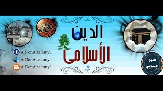 جزء عم - للشيخ خالد الجليل