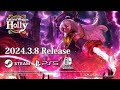 Ancient Weapon Holly Promotion Trailer