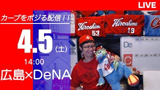 ちゃんQの配信のサムネイル画像