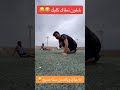 شلون نطاك كلبك ستوريات انستا بدون حقوق  اكسبلور لايك  ترند ضحك تيك توك